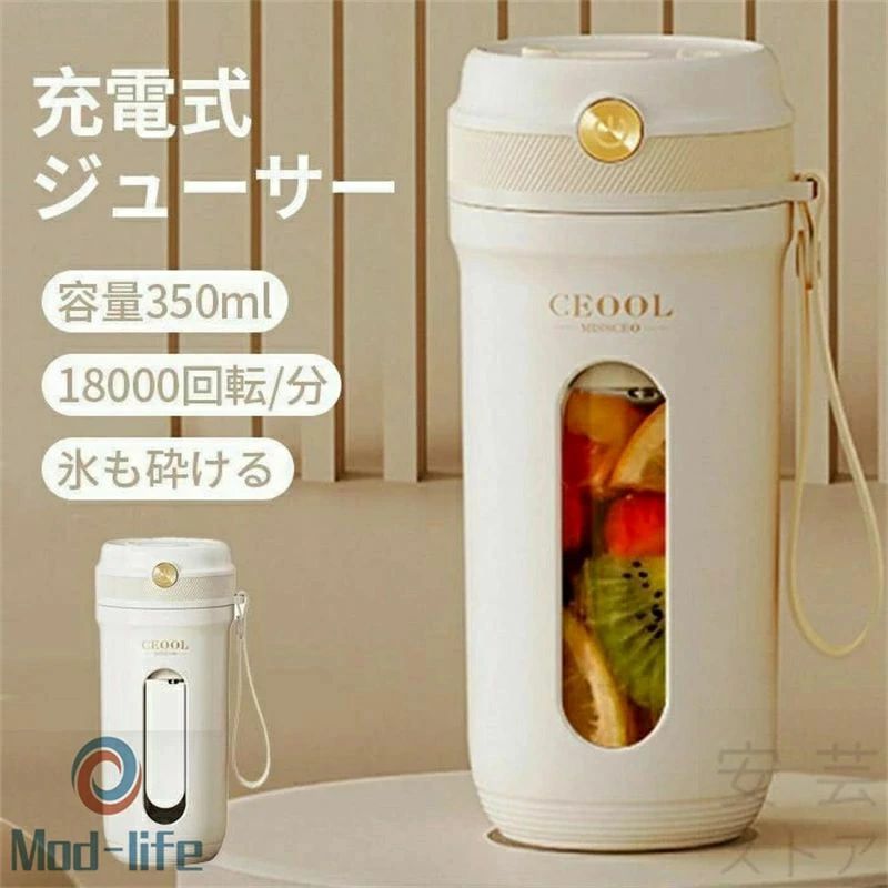 ITEM INFORMATION 商品名ミキサー 充電式 コンパクト USB充電 350ml コードレス ポータブルミキサー 小型 スムージー ジュース ジューサー ブレンダー 洗える 持ち運び アウトドア オフィス ジム プロテイン 軽量 携帯便利 野菜 果物 一台多役 母の日 商品番号w186 商品詳細【商品説明】 内容 ジューサー カラー展開 ホワイト サイズ展開 フリーサイズ 注意事項 商品写真はできる限り実物の色に近づけるよう徹底しておりますが、 お使いのモニター設定、お部屋の照明等により実際の商品と色味が異なる場合がございます。 画像のサイズ表をご参考ください。実物を一つ一つ採寸しておりますので、2?3センチの誤差が出る場合がございますが、ご了承ください。 キーワード 低速ジューサー コンパクト 新生活 時短 父の日 敬老の日 ジューサー ミキサー 丸洗い可 350ML 携帯ジュー 注意事項 【【下記の場合も返品交換をお受けできません】 ご使用済洗濯済場合 お客様の元できずまたは破損汚損が生じている場合 商品ににおいが付着している場合 過度な返品交換を繰り返している場合 転売目的であると弊社が判断した場合 （弊社が転売目的と判断した場合を含みます） 取り扱い上のご注意をよくお読みの上ご使用下さい。 機械による生産過程において、生地を織る際の糸の継ぎ目、ほつれなどが生じている場合がございますが、品質上の問題はございません。 使用するパソコンのモニター設定や部屋の照明により多少、色の変化が感じられる場合がございます。 大量生産の為、生産時期により、若干カラーの違いやサイズに誤差がございます。予めご了承下さいませ。 商品に使用している生地や素材上、臭いが気になる場合がございます。 色味が異なる臭いなどの理由の交換返金はお受けできません。ご了承くださいませ。 商品仕様は、予告無く仕様変更される場合がございます。予めご了承下さい。 ショットすると芝部分を傷つける恐れがありますので、予めご了承下さい。 商品画像につきましては、モニターの種類設定等により、実際の商品とは素材感や色味が異なる見え方をする場合があります。 お使いの端末やモニターにより、実物と若干の色味の違いが感じられる場合がございます。恐れ入りますがあらかじめご了承下さい。 運送事故により箱が潰れる可能性がございます。 お問い合わせとメールを承りますので、質問や苦情を相談して有効に解決しましょう。勝手に悪いレビューをしないでお願い致します。 モニターの違いにより、実際の商品の色が画像と異なる場合があります。 手動測定とは異なるため、わずかな寸法の違いを許容してください。 本製品を使用する事により発生した事故、損傷、破損、損害等に関して弊社では責任を負いかねます。 販売している商品は全て新品未使用です、倉庫から出荷前に検品必要ですので、箱を開封する場合もございます、予めご了承くださいませ。 初期不良の場合は到着後3営業日以内にご連絡ください。 メーカー希望小売価格はメーカー商品タグに基づいて掲載しています
