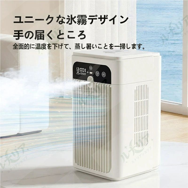 商品概要 本商品はミスト噴霧機能搭載 卓上型冷却ミニファン 型番 L11です。通常送風に加え微細ミストを噴出する気化熱冷却構造で、周囲の温度を穏やかに下げると同時に乾燥した空気を加湿。本体前面のデジタルパネルに現在時刻・室温をリアルタイム表示し、1〜10 時間までのオフタイマー、誤操作防止ロックなど便利機能を多数搭載。Type-C 充電式でコードレス使用と常時給電の 2 通りに対応、寝室・オフィスデスク・キッチン・車内など様々な場所で夏の暑さ対策として活用できます。 製品仕様 型番：L11 消費電力：5W 定格電圧：DC5V 2A 給電方式：Type-C 充電内蔵 / USB 常時給電両用 水タンク容量：370ml 風速：弱・強 2 段階切替 噴霧量：弱・強 2 段階切替 タイマー設定：1〜10 時間自動オフ 本体サイズ：幅 13.8× 奥行 13.3× 高さ 23.4cm 総重量：約 770g 主機能：時計表示、室温表示、誤操作ロック、90° 広角送風、静音設計