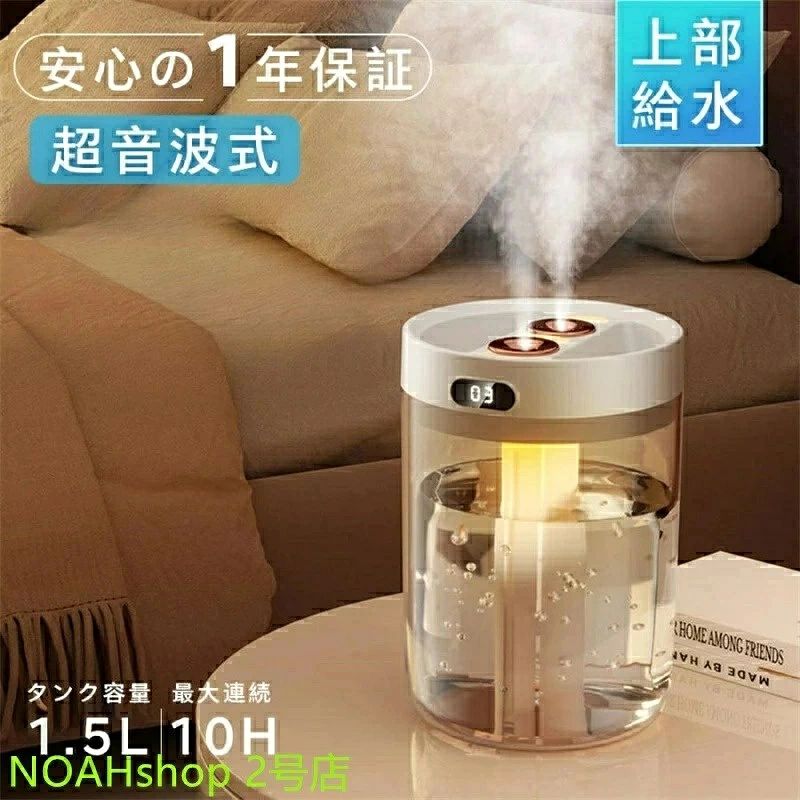 商品名：大容量デュアルミスト加湿器 定格容量：1.5L 定格電圧：5V=1A 作業電流：300-600mA 定格電力：1.5-3W 稼働時間：5時間(デュアルミスト)/10時間(インターバルミスト) 噴霧量：35-45ML/H 色：ホワイト、ピンク、グレー 素材：ABS+PC 商品重量：250g 商品サイズ：145*100*100mm 販売ポイント： 1. 独立したデュアルミスト口制御、異なる天候や環境湿度に合わせて調節可能。 2. デュアルミストモード、スマートデジタル表示、リアルタイム表示。 3. 静音加湿、3段階の霧モード：デュアルミスト、インターバルミスト、ウォーターダンスモード（ハイエンドモデル）。 4. 1500MLの定格容量、1日10時間の水使用ニーズに対応。 5. ナノレベルの水粒子、煙のように細かく、肌を貫通して肌の奥まで浸透。 6. スマートチップの二重保護、過熱の安全リスクを防ぎ、加湿器の寿命を効果的に延ばす。 7. 寝室、書斎、オフィス、屋外に使用可能。
