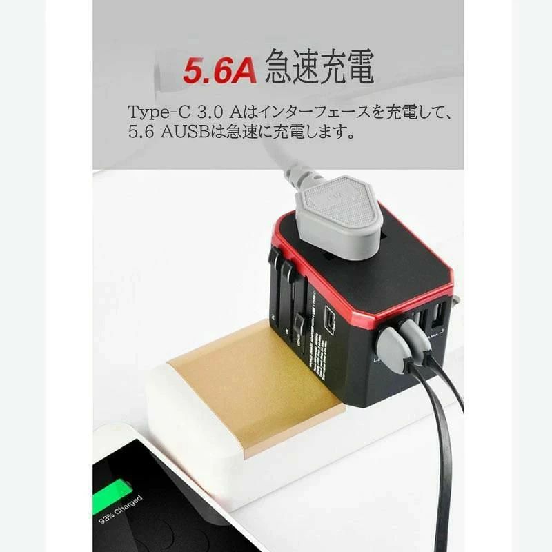 変換プラグ 電源コンセント 海外旅行用 コンセント USBポート4つ有 Type-Cポート A...