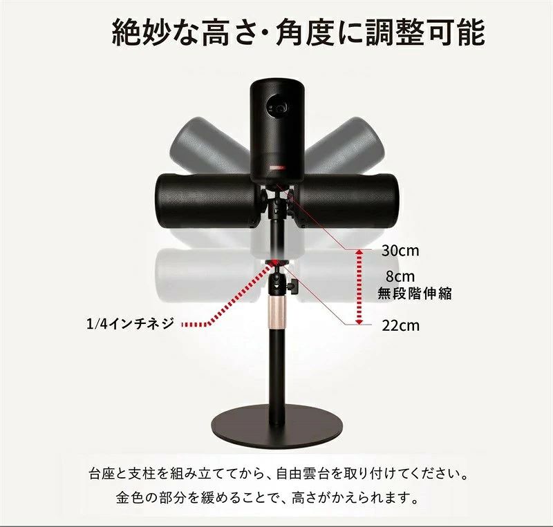 プロジェクター スタンド 台 天井投影 角度調整 高さ調整(22-30cm) 小型 モバイル ...
