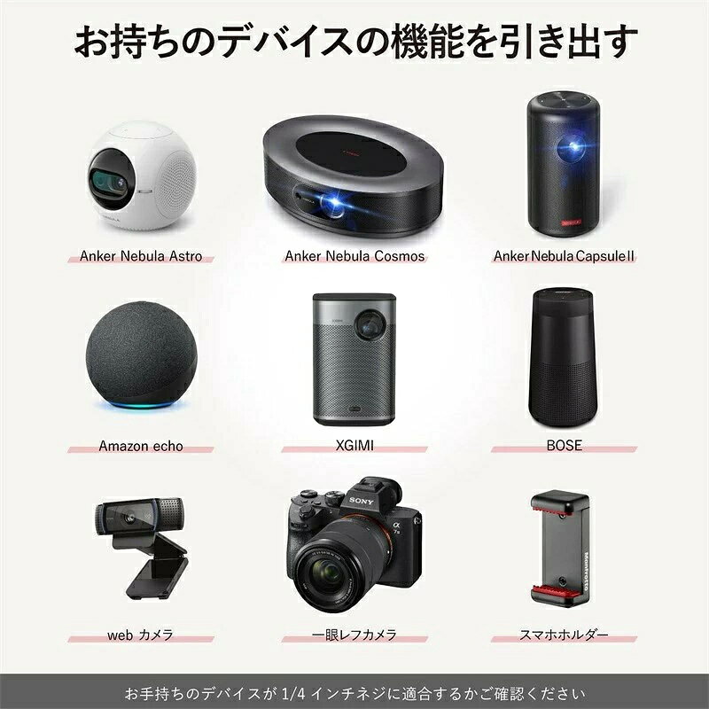 プロジェクター スタンド 台 天井投影 角度調整 高さ調整(22-30cm) 小型 モバイル ...