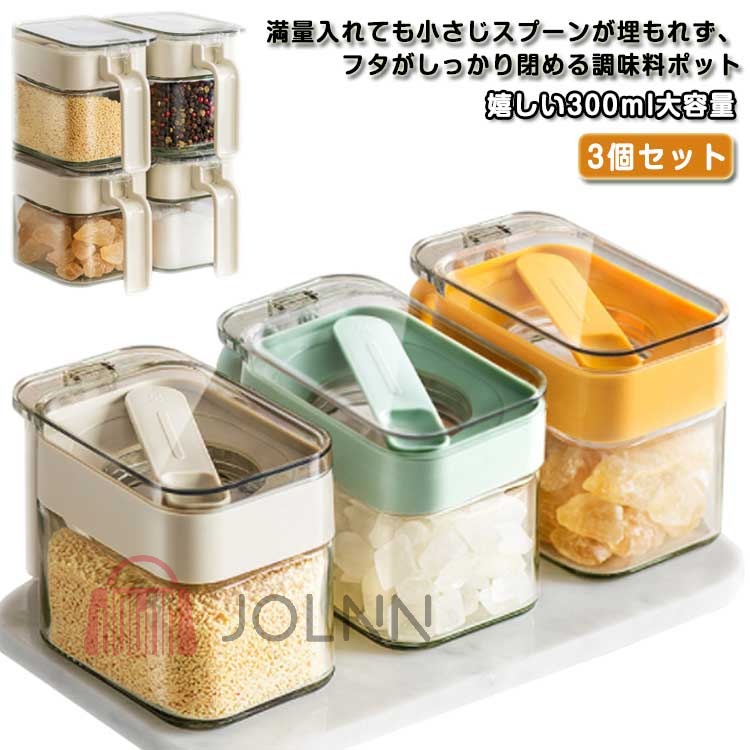 関連商品おすすめ&nbsp;&nbsp;&nbsp;&nbsp;&nbsp;&nbsp;&nbsp;&nbsp;&nbsp;&nbsp; 満量入れても小さじスプーンが埋もれず、フタがしっかり閉める調味料ポット嬉しい300ml大容量。大口径でなので調味料な補充もラクラク。人間工学に基づいて設計された握りやすいハンドル、ワンタッチでオープンできるから、料理中とても便利。ボトルは耐久性に優れる厚みのあるガラス素材を採用し、プラスチックのように変形したり有害物質が出たりしないとても安心。使いやすい小さじ(2g)スプーン付き、調味料がいっぱい入れても埋もれない設計となっています。透明感の高いガラス製なので、満量位置も一目で分かる仕様になっているので、使いやすいです。サイズ在庫サイズについての説明F　71*131*92mmサイズ表の実寸法は商品によって1-3cm程度の誤差がある場合がございます。素材ガラス　PP　PET色グリーン3個 イエロー3個 グレー3個 3色セット関連商品おすすめ&nbsp;&nbsp;&nbsp;&nbsp;&nbsp;&nbsp;&nbsp;&nbsp;&nbsp;&nbsp; 満量入れても小さじスプーンが埋もれず、フタがしっかり閉める調味料ポット嬉しい300ml大容量。大口径でなので調味料な補充もラクラク。人間工学に基づいて設計された握りやすいハンドル、ワンタッチでオープンできるから、料理中とても便利。ボトルは耐久性に優れる厚みのあるガラス素材を採用し、プラスチックのように変形したり有害物質が出たりしないとても安心。使いやすい小さじ(2g)スプーン付き、調味料がいっぱい入れても埋もれない設計となっています。透明感の高いガラス製なので、満量位置も一目で分かる仕様になっているので、使いやすいです。サイズ在庫サイズについての説明F　71*131*92mmサイズ表の実寸法は商品によって1-3cm程度の誤差がある場合がございます。素材ガラス　PP　PET色グリーン3個 イエロー3個 グレー3個 3色セット