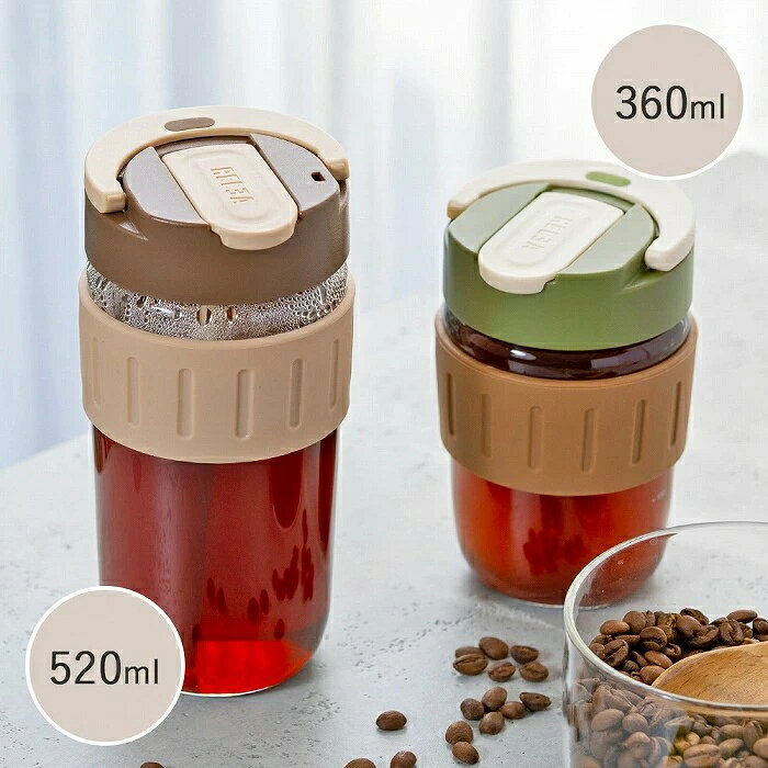 カラー コーヒーブラウン ピンキーホワイト ムースピンク 抹茶グリーン マンゴイエロー 素材 ホウケイ酸ガラス/シリコン/PP 種類（水筒） ストロー付マグボトル 機能 ガラス本体及びシリコンスリーブのみ食洗機対応 フタ部分は手洗い推奨 容量・重量 容量：360mL 重量：約0.31kg 商品説明 【ホウケイ酸ガラス】 ホウケイ酸ガラスは化学的に安定しており、耐熱性、高強度、高硬度、高光線透過率で、哺乳瓶の素材としてよく使用されています。また、膨張率が通常のガラスより1/3と低く、冷蔵庫から取り出してすぐにお湯を注いだとしても、破裂しません。耐寒性・耐熱性に優れている、とても安全なガラスです。 【複数の飲み方】 ストロー飲みと直接飲みの2パターンの飲み方があります。ストローは柔らかいシリコン製で、長期間使用しても歯型が付かず、引っ張っても丈夫な作りになっており、見た目の劣化も気になりません。また、耐熱素材です。ストローは週に2〜3回の消毒を推奨しています。直接飲む際の飲み口から、少しずつゆっくりと飲むことも、蓋を開けてがぶりと飲むことも可能です。(注意：ストローはカップの底に触れない長さのため、残りの飲料は直接お飲みください。) 【漏れ防止設計】 シリコンストローはポップアップする仕組みとなっており、内側に折り畳まれています。直接飲む際の飲み口に漏れ防止のシリコンパッキンがあるため、密閉状態となり、振っても漏れない仕組みになっています。カップ本体には取り外し可能な滑り止め＆やけど防止のシリコンスリーブがあり、持ちやすく、耐熱性もあり、簡単なお手入れが可能となっています。(注意：漏れ防止機能が損なわれる可能性があるため、シリコンパッキンは取り外さないでください。高温飲料の場合は、やけどをする恐れがありますので、シリコン部分を持ち、ガラス部分に触れないでください。) 【安全・無臭・無害】 ホウケイ酸ガラスは、ステンレスよりも化学的に安定しており、耐熱範囲は-30℃〜150℃です。高温でも有害物質が出ず、耐酸性、耐アルカリ性、耐腐蝕性です。安心して使用できます。 ご注意： ●　お使いの環境の温度により、冷たい飲み物を入れた際、結露する場合があります。 ●　お使いの環境の違いにより、色の見え方が実物と若干異なる場合がございます。予めご了承ください。 【注意事項】 ●ページの閲覧環境によって、掲載写真と実際の商品の色合いが異なる場合があります。 ●モデルに小物を使う場合がございますが、商品に含まれませんので、セット内容をご確認ください。 ●製造過程、出荷過程の間に出来た細かなキズ・ヨゴレなどある場合がございます。細かい部分まで気になさる方は、ご購入をご遠慮ください。 ●手動測定による1~2cmの誤差を許容してください。ご理解いただきありがとうございます ●商品の仕様は、製造元の都合により予告なく変更や突然の欠品等で商品手配の遅れや手配ができない場合がございます。 ●お届けした商品に不備がございましたら、お届け後3日以内にご連絡ください。早急に対応させていただきます。なお期日を過ぎた場合はお受け致しかねます。 ●土日祝祭日のご注文およびお問い合わせへの弊社からのご連絡は、翌営業日となります。 ●海外製品のため、詳細タグなし。 ●配送の関係上、ラッピング対応は受け付けておりません。 【納品書や領収書につきまして】 当店では個人情報保護及び環境保全の為ペーパーレス化に取り組んでおりますので、お届けのお荷物に納品書（お買上明細書）は同封しておりません。ご了承くださいませ。 ご希望の場合、ご注文時【備考欄】にご記入願います。PDFファイルをメールにて添付いたします。 【返品・交換・キャンセルについて】 サイズ間違い・イメージ違いなど、お客様都合によるキャンセルやご交換は原則として承っておりません。返品ルールに関しましては、リンク先ページをご覧の上、お気軽にお問い合わせください。 【交換・返品時の送料】 当店の商品は全て入荷品のため、原則として.お客様都合の交換・返品を承っておりません。 タグなどな切らず に商品に不良や発送ミスがあった場合は、商品到着後3日以内 に必ず不良個所?全体写真の写真を添付して、当店までご連絡をお願いいたします。