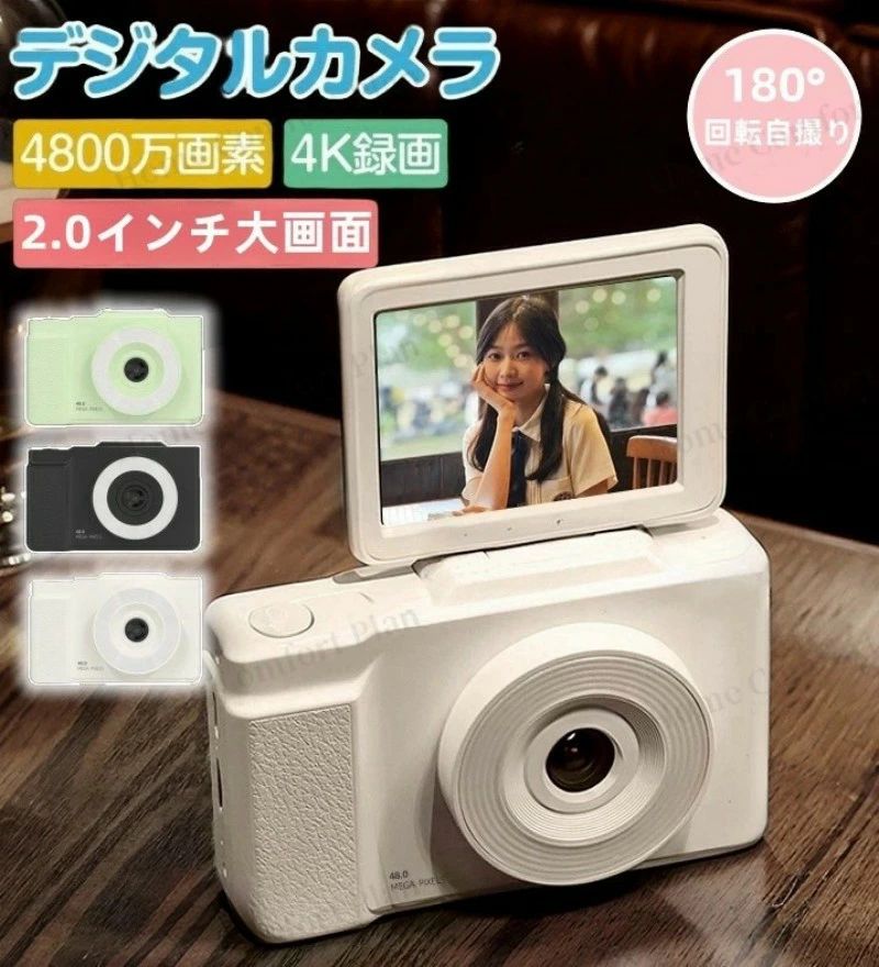 注意事項 ※写真は実物と同じように撮影さaれます。撮影中の光とモニターの解像度が異なるため、多少の色の違いは品質上の問題ではございませんので、予めご了承ください。 ※お問い合わせとメールを承りますので、質問や苦情を相談して有効に解決しましょう。必ず責任を持って最後までご対応致します。勝手に悪いレビューをしないでお願い致します。 ※環境配慮と迅速なお届けのため、簡易包装で発送しております。運送事故により箱が潰れる可能性がございます。万が一不具合やご不明点がございましたら、どうぞお気軽にご連絡ください。誠意をもって対応させていただきます。 ※配送または仕入状況により商品の箱に凹み、スレ等がある場合がございます。輸入品の為、多少の汚れ、スレがある場合がございます。(製品の動作に問題ございません。)パッケージ不良による交換返品は対応出来かねますので、ご了承をお願いします。 ※手動測定による1~2cmの誤差を許容してください。ご理解いただきありがとうございます ※取り扱い上のご注意をよくお読みの上ご使用下さい。