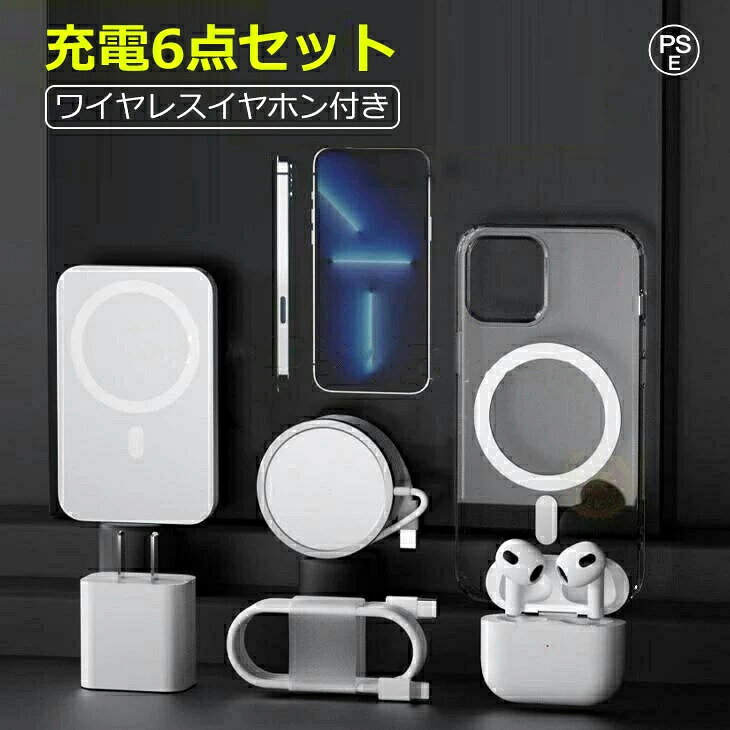 楽天市場】ipad air 第5世代 ケース（ワイヤレス充電器｜バッテリー
