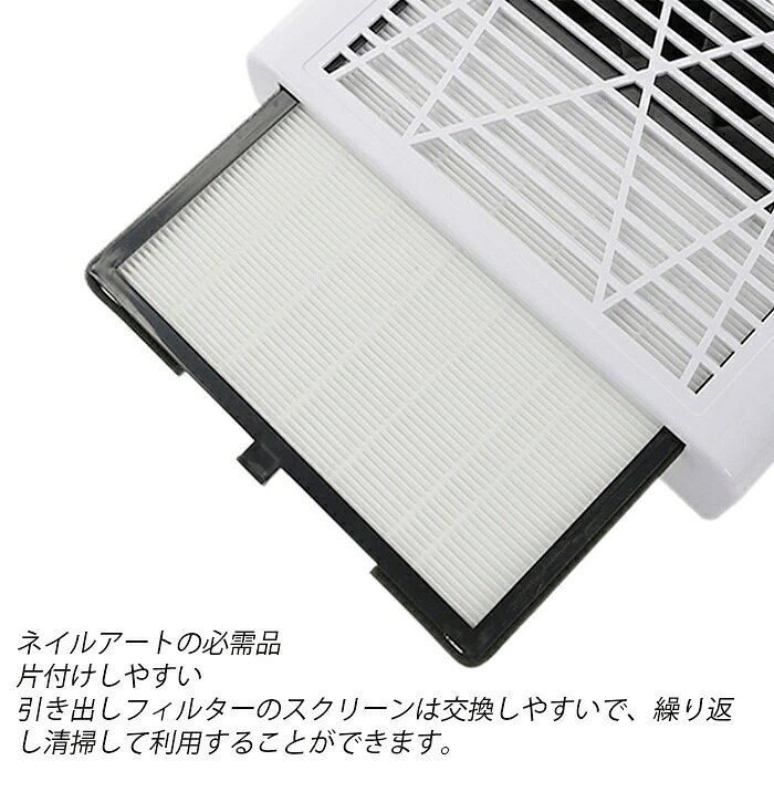 商品盛りだくさん楽天市場店の初心者 プロ向け 集塵機 集塵機 ネイルダストコレクター ネイルダスト集塵機 ネイルマシーン ネイルマシン ネイルダストクリーナー 静音設計 強力吸引 対策 吸い込む セルフネイル ネイル オフ コンパクト ネイルケア ネイル｜アングル3