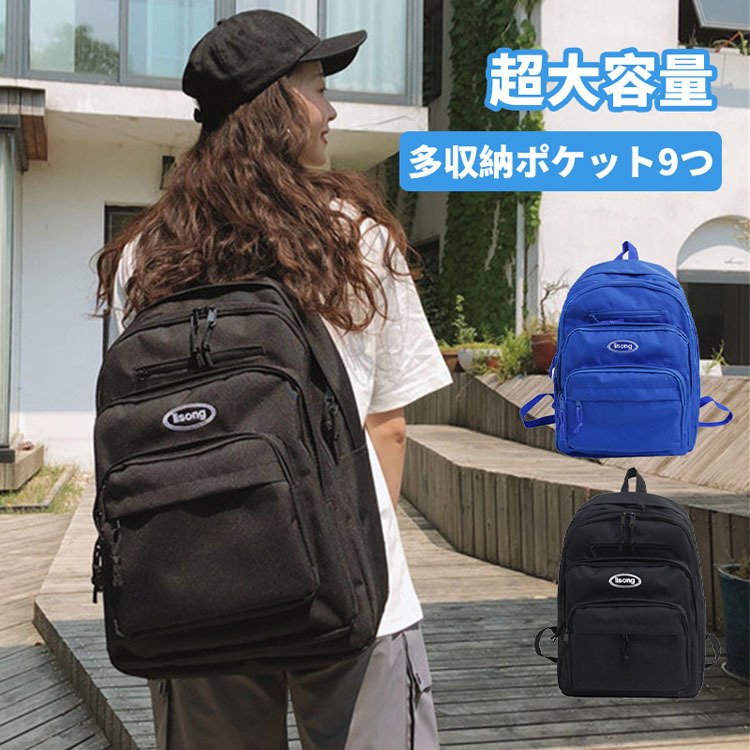 リュック レディース 通学 通勤 大容量 黒 リュックサック バックパック バッグ 多収納 A4 大きめ かばん 女子 中学生 高校生 大学生 女子 韓国 女の子 キャンバスリュック 旅行 アウトドアノートパソ コンバックパック カジュアルバックパック