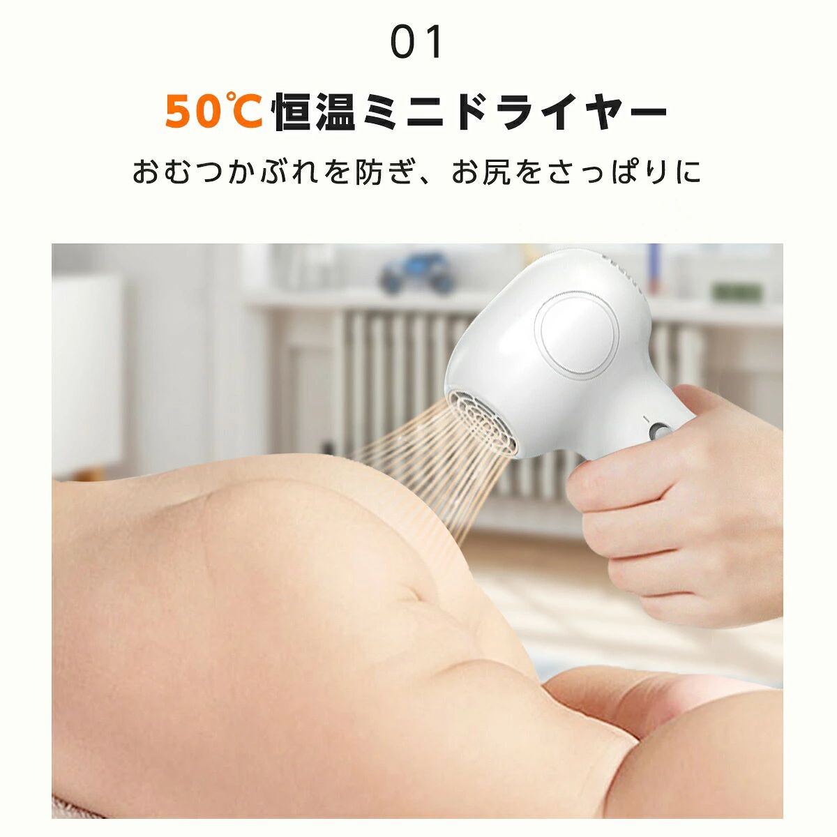 商品盛りだくさん楽天市場店のドライヤー コードレス ヘアドライヤー USB充電式 小型 ドライヤー 軽量 50℃恒温 2000mAh ヘアケアドライヤー 子供用 肌 髪 過熱防止 低騒音 コンパクト 家庭用/旅行用 出産祝い プレゼント｜アングル2