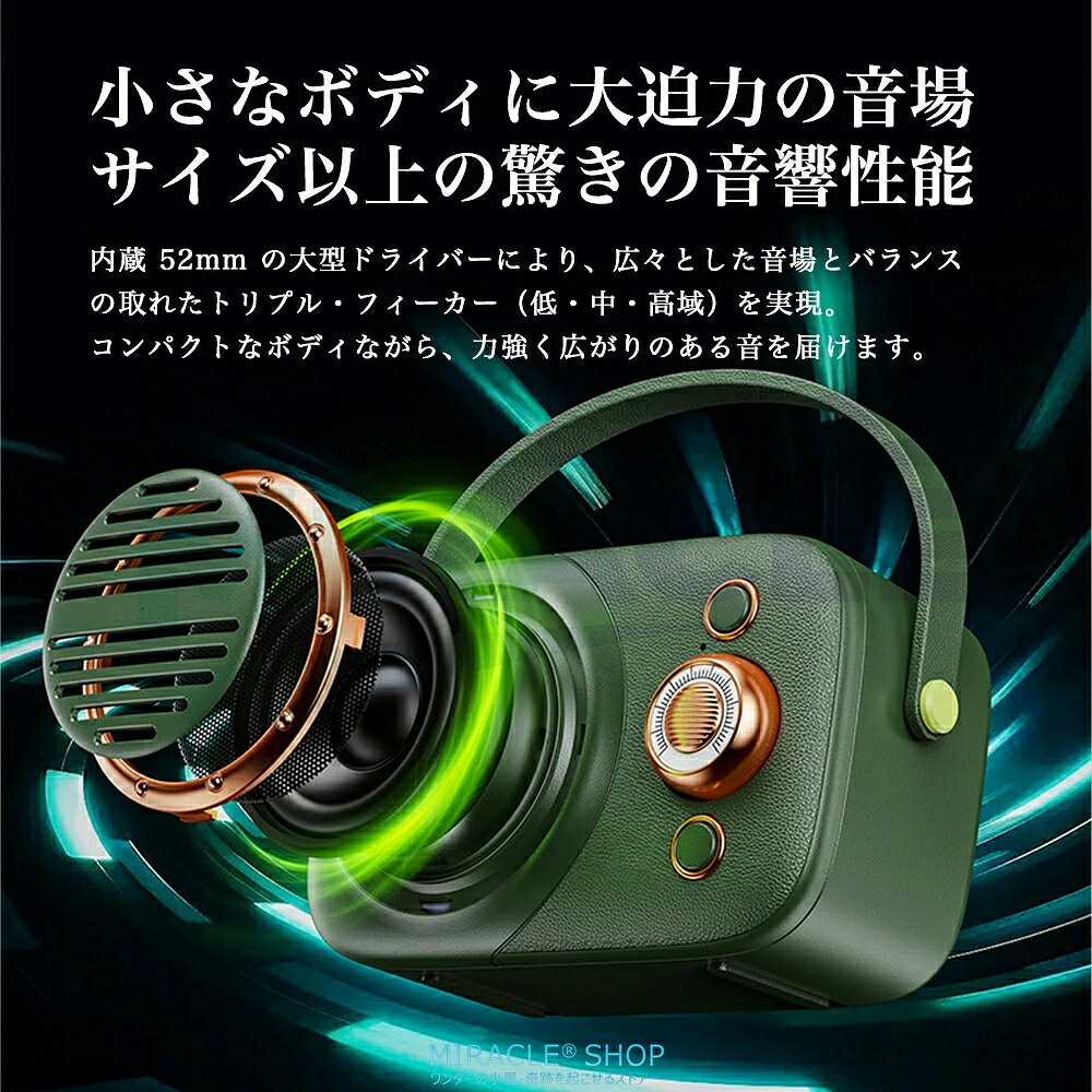 商品盛りだくさん楽天市場店の【2026新開発】Bluetooth スピーカー ワイヤレススピーカー TWS対応 ハンズフリー通話 スピーカー 5.3 高音質 小型 ポータブル USB電源 PC ノートパソコン タブレット 携帯電話用 スマホ ギフト アウトドア コンパクト プレゼント TFカード｜アングル3
