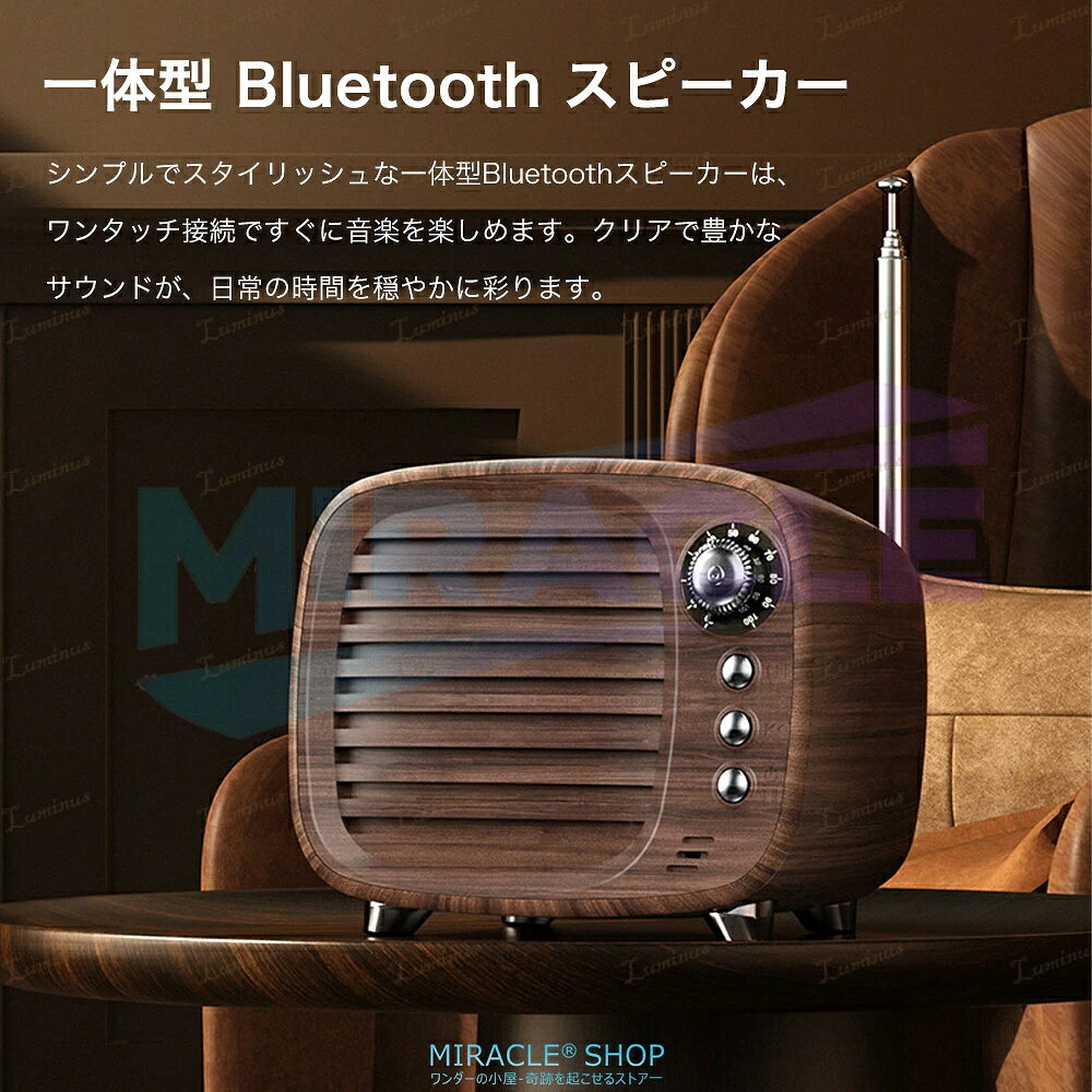 【SNSで話題】スピーカー Bluetoothスピーカー FMラジオ対応 ブルートゥース 高音...