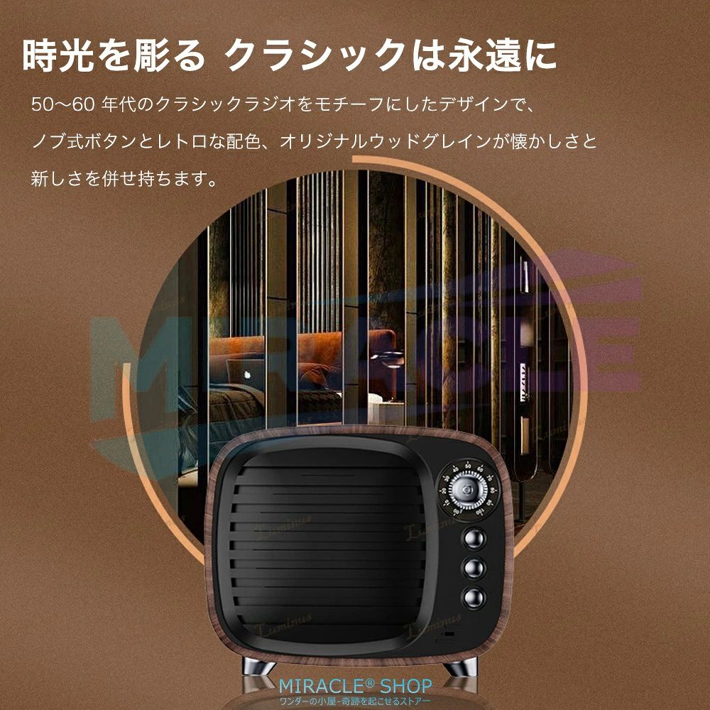 【SNSで話題】スピーカー Bluetoothスピーカー FMラジオ対応 ブルートゥース 高音...
