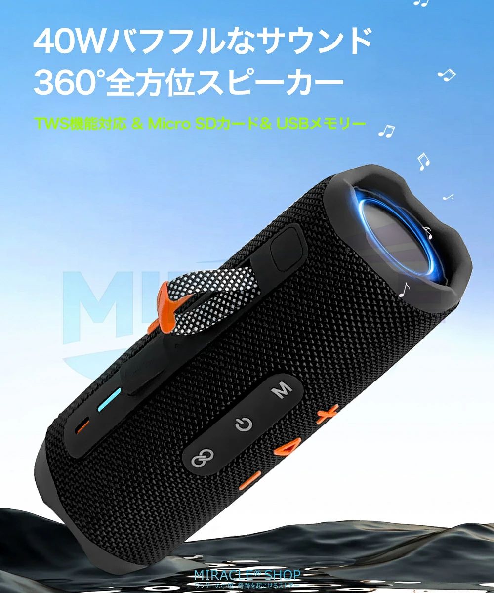 【SNSで話題】Bluetooth スピーカー ワイヤレススピーカー18時間再生 TWS対応 ハン...