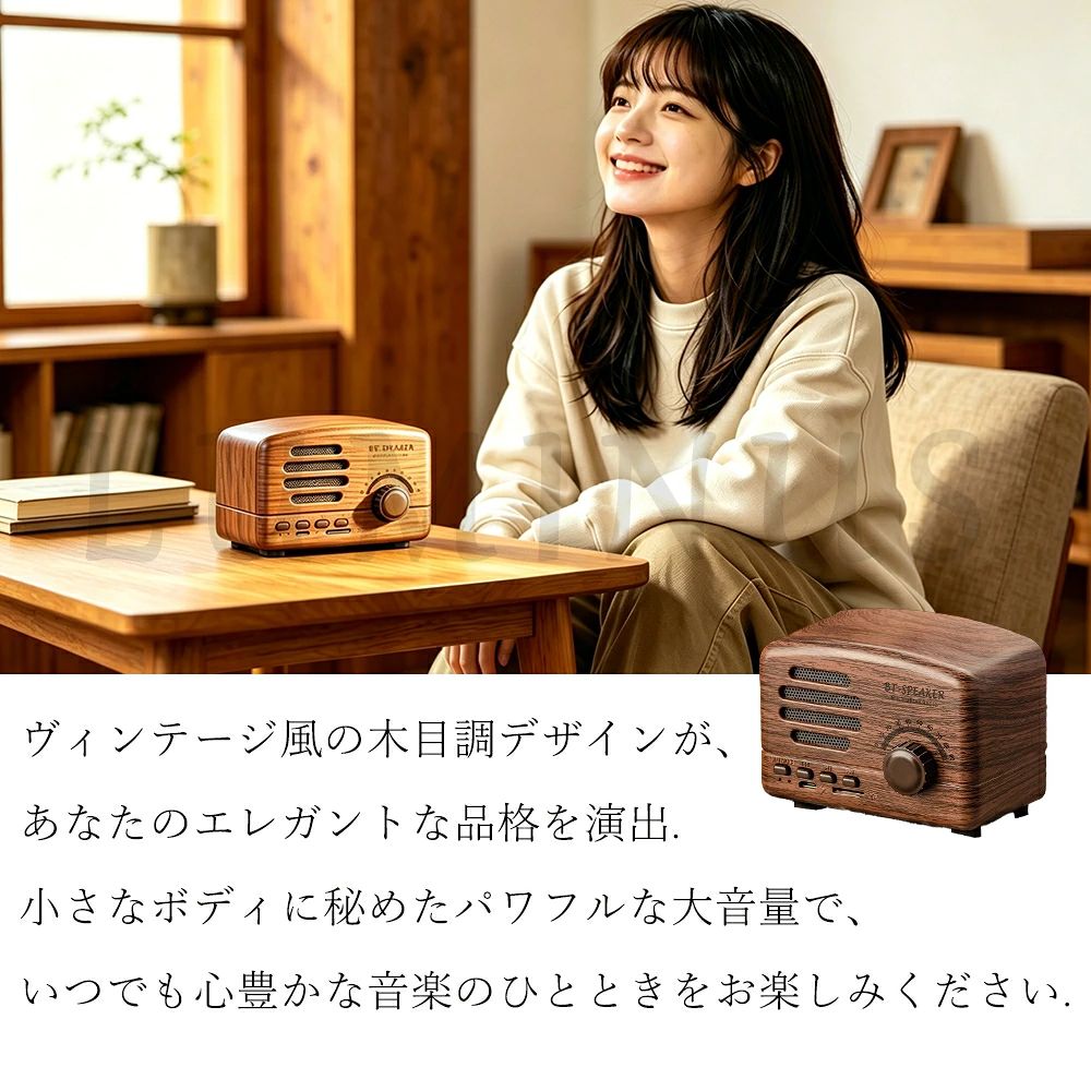 【SNSで話題】スピーカー Bluetooth ワイヤレス接続 木目調スピーカー ミニ＆ポー...