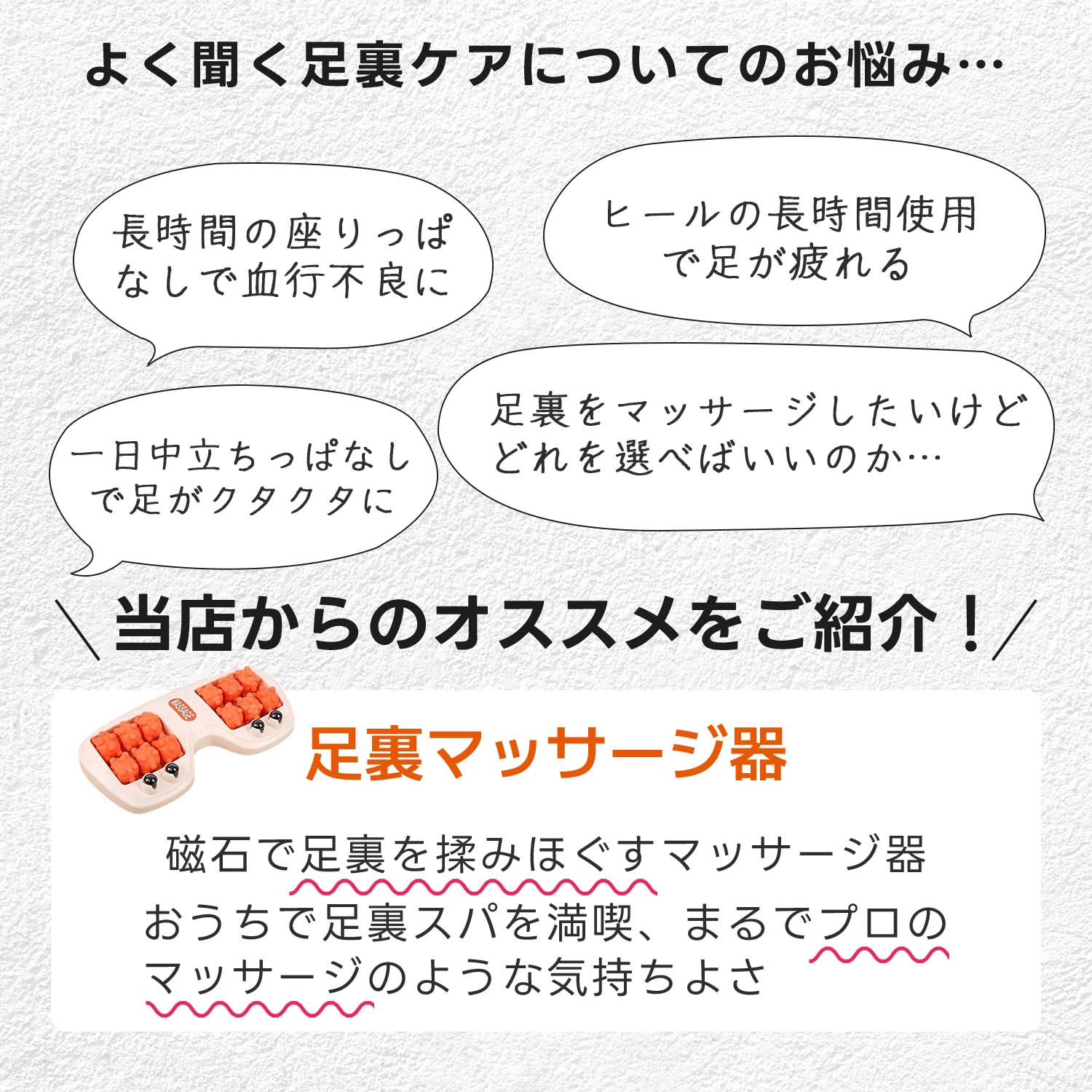 足裏マッサージ 足つぼ むくみ解消 自宅ケア 猫肉球デザイン 磁石ローラー コンパ...