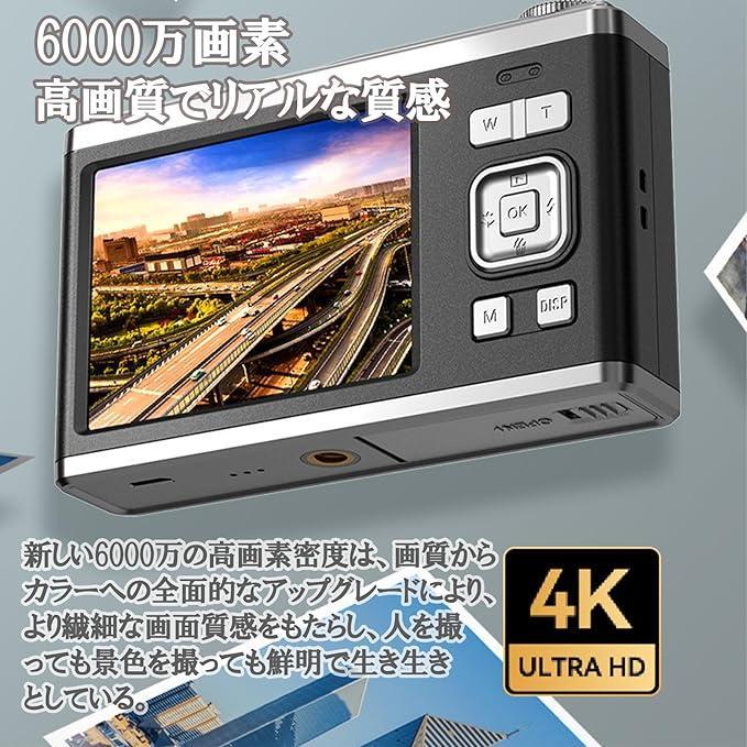 ffs4.Simply.Rこのデジタルカメラは、そのコンパクトなデザインと高性能が魅力的です。6000万画素の高解像度で、4Kの超高画質動画撮影が可能です。小型で軽量ながら、オート防水、防塵、耐衝撃機能を備えており、アウトドアや旅行先でも安心して使用できます。また、16倍ズームと伸縮レンズが搭載されているため、遠くの被写体もクリアに捉えることができます。 美顔撮影機能も搭載しており、ポートレート撮影にも最適です。オートフォーカス機能が迅速かつ正確に焦点を合わせ、すべての瞬間を美しく記録します。2.88インチの大画面ディスプレイで撮影した画像や動画をその場で確認できるのも大きな利点です。 手軽に持ち運べるサイズ感で、日常のさまざまなシーンや特別なイベントで大活躍すること間違いなしのデジタルカメラです。価格も手頃で、初心者から上級者まで幅広いユーザーにおすすめできる一台です。 【注意事項】 ■商品のお色は撮影時の環境、ディスプレイの発色などにより実物と多少の違いが生じることがございます。 ■サイズは実際の商品とは多少の誤差が生じる場合がございます。あらかじめご了承ください。 ■製品アップデートにより、細部のデザインが予告なく変更される場合がございます。