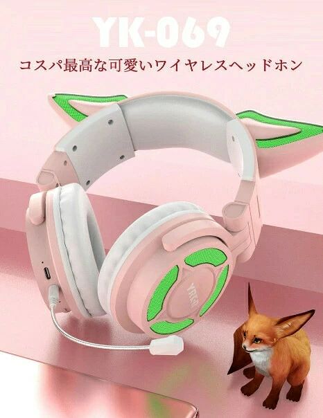ワイヤレスヘッドホン ノイズキャンセリング Bluetoothヘッドホン マイク付き 可愛...