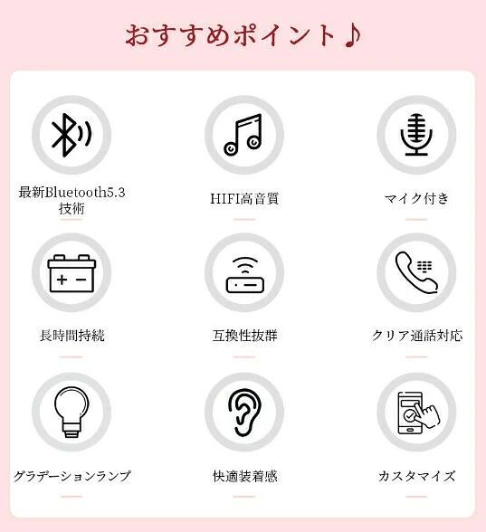ワイヤレスヘッドホン ノイズキャンセリング Bluetoothヘッドホン マイク付き 可愛...