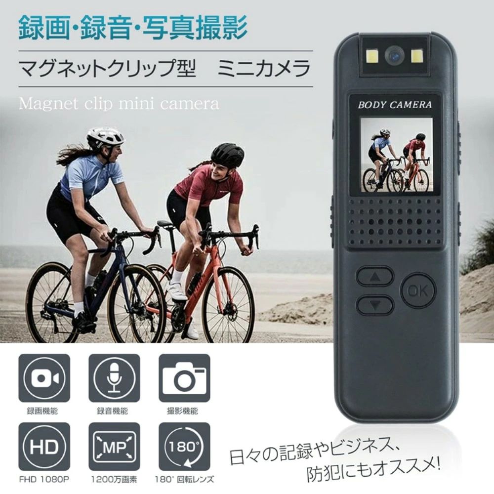 小型ボディカメラ 180°回転レンズ FHD1080P 高画質 ミニカメラ 録画 録音 写真撮影...