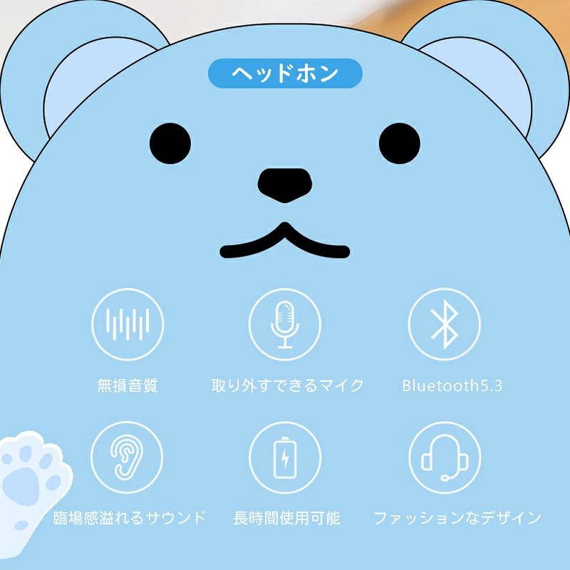 ヘッドフォン 子供 ヘッドホン 無損音質 ブルートゥースイヤホン マイク付き プレ...