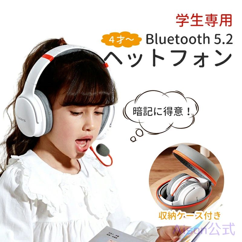 headphone01.Simply.R 商品説明 商品仕様 【リアルタイムイヤーリターン機能】 ヘッドホンに外付けマイクを組み合わせる。暗記モードをオンにすると、聴読同期を実現することができ、これにより学習内容の記憶を強化することができる。原音を大きくすることで誤読を効果的に訂正することができ、外国語を学ぶ良いツールである。 【Bluetooth 5.3ヘッドホン】 Bluetooth 5.3バージョンは、低遅延でより安定した特徴があり、かつ強い互換性があり、携帯電話、タブレット、パソコンなどの多種の設備に互換性がある。Bluetooth通話、インターネット授業、ライブなどに対応しています。 【AIノイズ低減機能】 マイクが人の声を拾った後、AIアルゴリズムを経て環境音に対してノイズ低減を行い、原音増幅機能は人の声を増幅してイヤホンの中の聞き返し音をより鮮明にすることができる。また、AI音圧制御により聴力を保護することができる。 【高品位集音マイク&快適な装着】 ワイヤレス ヘッドホンは高品位指向集音マイクを搭載し、挿抜式、360°調整可能。高感度指向性収音で、人の声をはっきりと響かせる。また、Bluetoothヘッドホンは調節可能な設計であり、柔軟なスポンジパッドを首にぶら下げることができ、柔軟にフィットする適応微調整耳カバーは耳介を圧迫せず、長時間学習し、仕事に装着することができる。 【持続的な航続】 2.5時間充電し、20時間持続可能です。 ご注意 ご注意 ◆パソコンの環境により画面上と実物では多少色具合が異なって見える場合もございます。 ◆サイズは手作り測量しましたので、サイズが1-2CM誤差の場合がございます。予めご了承くださいませ。 本商品は、電波法令で定められている技術基準に適合していることを証明する技適マークが貼付されていない無線機器であり、日本国内で使用する場合は、電波法違反になるおそれがございます。ご使用の際には、十分ご注意いただきますようお願いいたします。詳しくは、最寄りの総務省総合通信局へお問い合わせください。