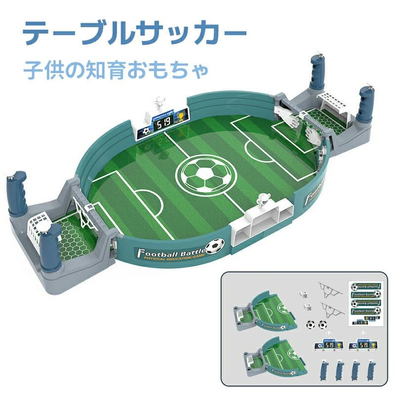 lili1.Simply.R【素材】 高品質のプラスチック製のこのフットボールテーブルゲームは、非常に環境に優しく、硬く、割れません。 【発達玩具】 家庭でテーブルサッカーをする子供たちは、子供の協調力や反応力を発達させ、集中力を高めることができます。 あなたの子供が健康に成長するのを手伝ってください。 【親子交流】 二人で遊ぶモデル、子供たちは家族や友達と一緒にサッカーを楽しむことができます 【省スペース】 サッカーテーブルゲームは、家の中のスペースをあまり必要とせず、使わないときは簡単に収納できます。 【該当シーン】 子供から大人まで、この多用途で使いやすいインタラクティブなサッカーテーブルゲームで、たくさんの楽しみを味わうことができます。 居間、ゲームルーム、ガレージ、プレイルームなどにぴったり収まります。