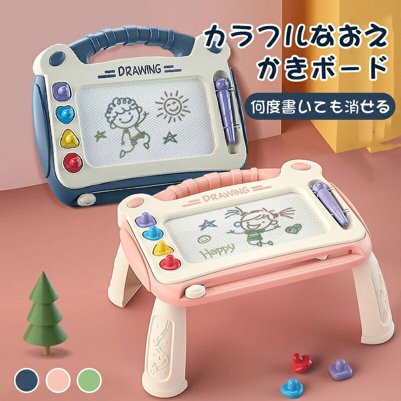 toy23.Simply.R 商品情報 【知育玩具として最適】 子供の手、服を汚れずに綺麗に描けます。絵を描くだけではなく、26個アルファベット、平仮名、片仮名、数字の練習にも便利、片付けも要りません。可愛いスタンプが付いて、スタンプより形の認知が上手になり、絵描きにもっと興味があると思いますね。おえかきは手を使うことで脳を刺激し、形を描くことで発想力や創造力を育てます。お子様はお絵かきポートを使って、遊びながら図形、色、文字、英語を学び、創造性と手と目の協調性が育てられます。 【繰り返し使える】 お絵描きボードはマグネット式で、何度も描いたり消したりすることができ、繰り返し遊ぶことができますので、失敗しても気にせず描けますし、たくさんお絵かきの練習もできます。ゴミも出ないので、節約にもエコにも繋がる玩具です！ 【汚れないお絵描きボード】 男の子でも女の子でも、子供はお絵かきが好きです。お絵かきの楽しい時期にはお絵かきボードを使えば、洋服や壁、畳などを汚す心配がないうえに、何度も繰り返し遊べて経済的で、お子さんはお絵かきを思う存分楽しむことができます。 【4色でカラフル】 描くカラーは青、緑、赤、黄色という4色あって、付属のマグネットペンやマグネットスタンプでカラフルな絵が簡単にできちゃいます。 【安全・安心な素材】 安全なプラスチック、マグネットで作られた落書きボードです。無害なので安心です。 保証期間 1年間保証 ご使用中においてのお客様の過失による故障、破損、改造等はサポート保証の対象外となります。 注意事項 ●運送事故により箱が潰れる可能性がございます。 ●お問い合わせとメールを承りますので、質問や苦情を相談して有効に解決しましょう。勝手に悪いレビューをしないでお願い致します。 ●モニターの違いにより、実際の商品の色が画像と異なる場合があります。 ●手動測定とは異なるため、わずかな寸法の違いを許容してください。