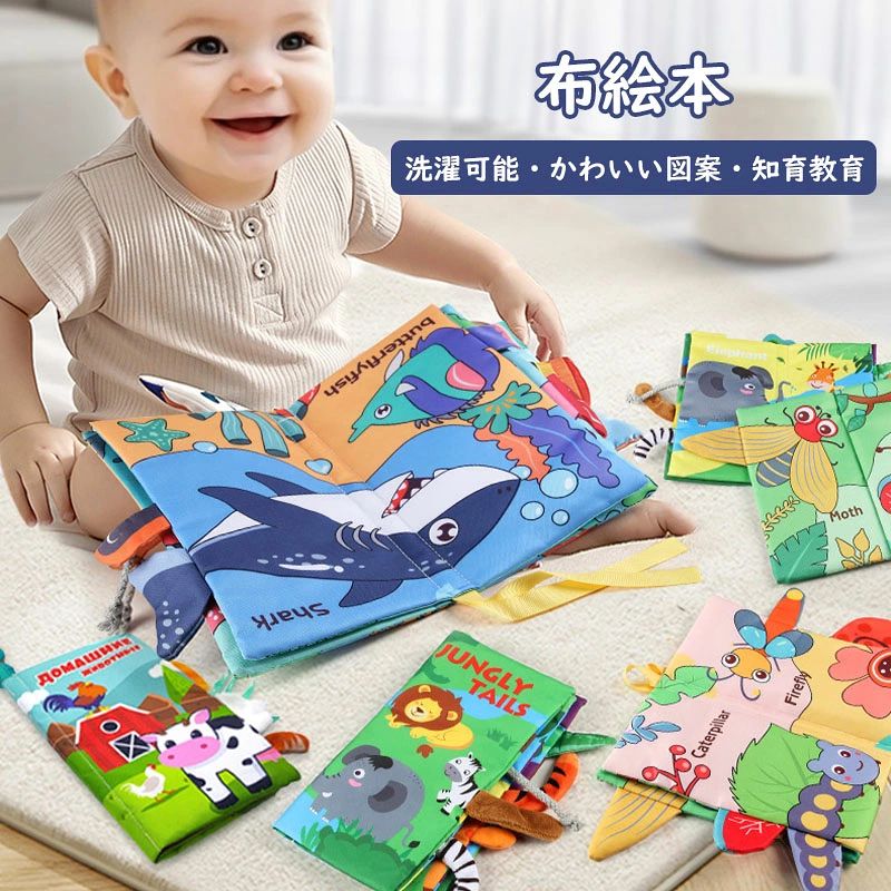 kidtoy13.Simply.R商品説明商品仕様商品名：布絵本適用年齢：0歳以上材質：ポリエステル型番：054-1B/2B/3B、056-6/7サイズ：「056-6/7」約21*19*3cm/「054-1B/2B/3B」約11*21*2.5cm重量：「056-6/7」約45g/「054-1B/2B/3B」約55g洗濯説明：洗濯機のご使用は避け、手洗いをしてください。破れやすい紙製の絵本と違い清潔に保てるので気軽に遊べます。発送在庫について【発送について】土日祝日は休業日とさせて頂いております。弊店は発送時間の指定を承っておりませんので、ご了承ください。【在庫について】ご注文頂くタイミングによっては、ホームページ上で在庫がある商品も欠品になる場合がございます。入荷待ち/突然に在庫切れの商品に関しましては、別途メールにてご連絡差し上げます。ご了承の上ご注文下さいます様お願い申し上げます。ご注意【注意事項】商品のお色は撮影時の環境、ディスプレイの発色などにより実物と多少の違いが生じることがございます。サイズは実際の商品とは多少の誤差が生じる場合がございます。あらかじめご了承ください。製品アップデートにより、細部のデザインが予告なく変更される場合がございます。