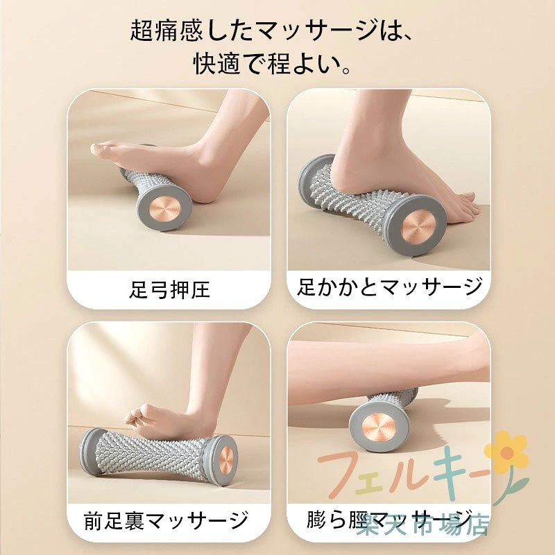 足つぼ 足ツボ 棒 足裏マッサージ 健康グッズ プレゼント リラックス グッズ 健康...