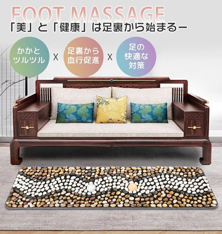足つぼ マット 石 折りたたみ おしゃれ 足裏マット 指圧ボードマット 円形 足用指...