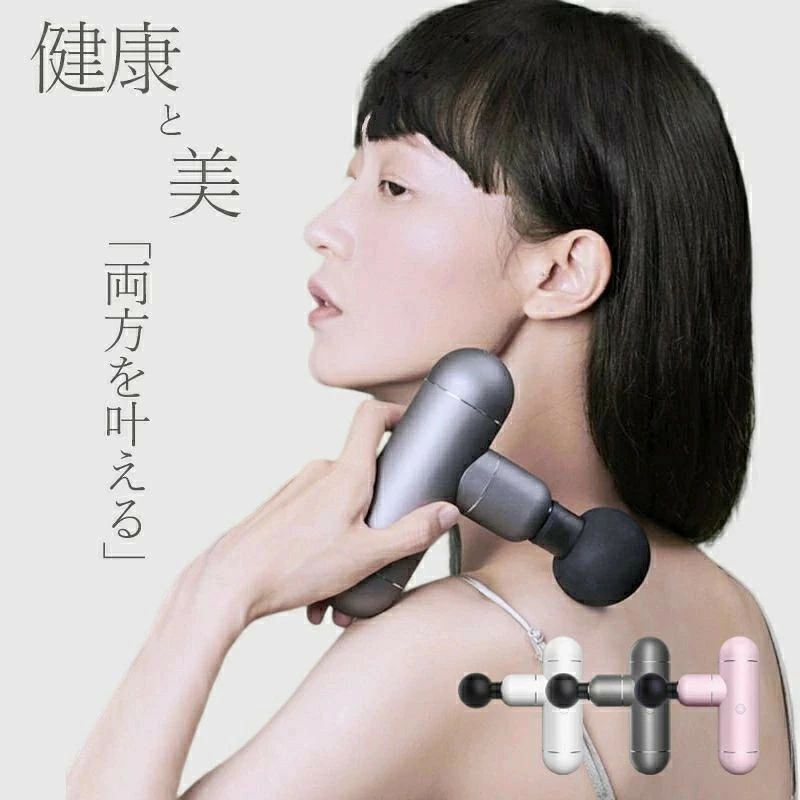 商品情報【製品仕様】名称: ミニハンディガン材質:プラスチック電池容量:2500mAh充電時間:2〜3時間(充電環境により異なる)使用可能時間:約6〜8時間ストローク幅:6mm振動数:3段階調整(1200，2400，3200回/分)本体重量,340g製品サイズ:153×85×40mm騷音レベル:45db【注意事項】次のような場合には、医師の承認なしに本製品を使用しないようにしてください。妊娠中、糖尿病及び合併症、神経障害または網膜損傷のある方、ペースメーカーを使用されている方、最近手術を受けたばかりの方、片頭痛、ヘルニア、脊椎炎等・長期にわたりなんらかの治療を受けている場合や、本製品の使用可否が不明な場合は、医師にご相談ください。商品情報【製品仕様】名称: ミニハンディガン材質:プラスチック電池容量:2500mAh充電時間:2〜3時間(充電環境により異なる)使用可能時間:約6〜8時間ストローク幅:6mm振動数:3段階調整(1200，2400，3200回/分)本体重量,340g製品サイズ:153×85×40mm騷音レベル:45db【注意事項】次のような場合には、医師の承認なしに本製品を使用しないようにしてください。妊娠中、糖尿病及び合併症、神経障害または網膜損傷のある方、ペースメーカーを使用されている方、最近手術を受けたばかりの方、片頭痛、ヘルニア、脊椎炎等・長期にわたりなんらかの治療を受けている場合や、本製品の使用可否が不明な場合は、医師にご相談ください。