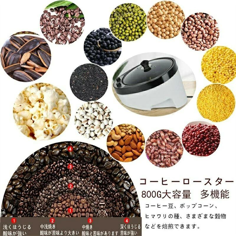 コーヒーロースター コーヒー 焙煎機 電動 自動攪拌 ホームロースター ばいせん機 ...