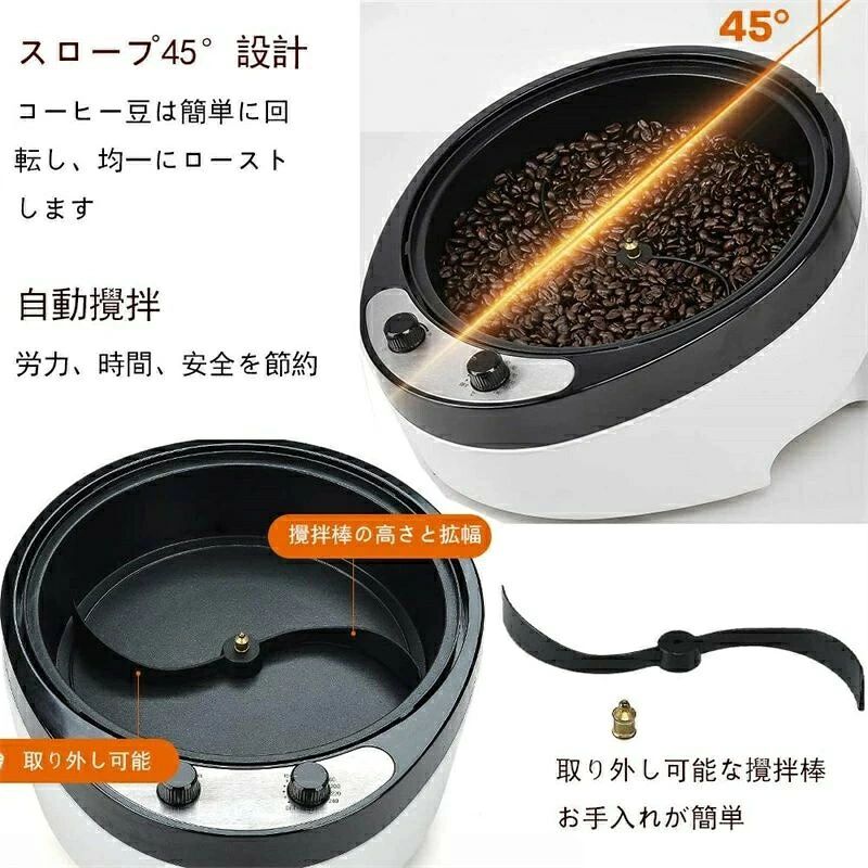 コーヒーロースター コーヒー 焙煎機 電動 自動攪拌 ホームロースター ばいせん機 ...