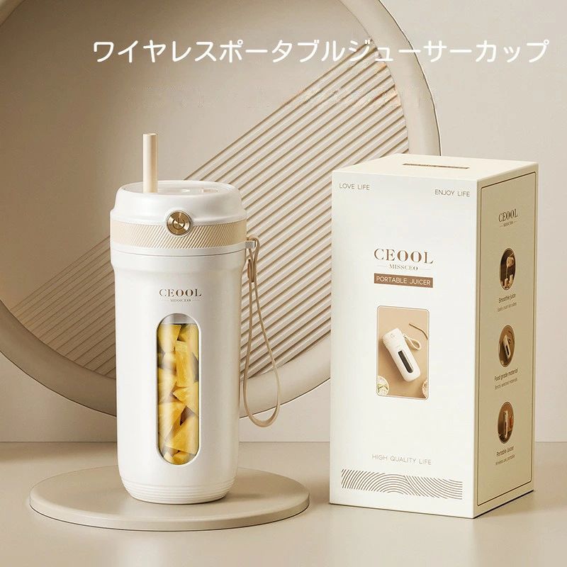 ミキサー パーソナルサイズ ブレンダー フレッシュジュース ポータブルスムージーブレンダー 調理家電 実用的 プレゼント Type-C充電式