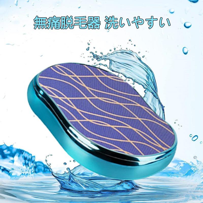商品盛りだくさん楽天市場店の脱毛器 無痛脱毛器 擦るだけ 最新 だつもうき脱毛器 クリスタルヘアイレイザー レディース メンズ 角質除去 物理脱毛 小型 軽量 男女兼用 ファッション お手入れ簡単 環境に優しく コンパクト 家庭用 出張 旅行 エコ 便利｜アングル2