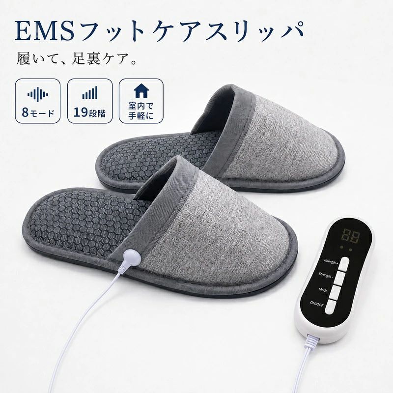 足裏マッサージ 足裏EMS 足裏ケア ems 足 足裏マッサージスリッパ 足 ルームシュー...