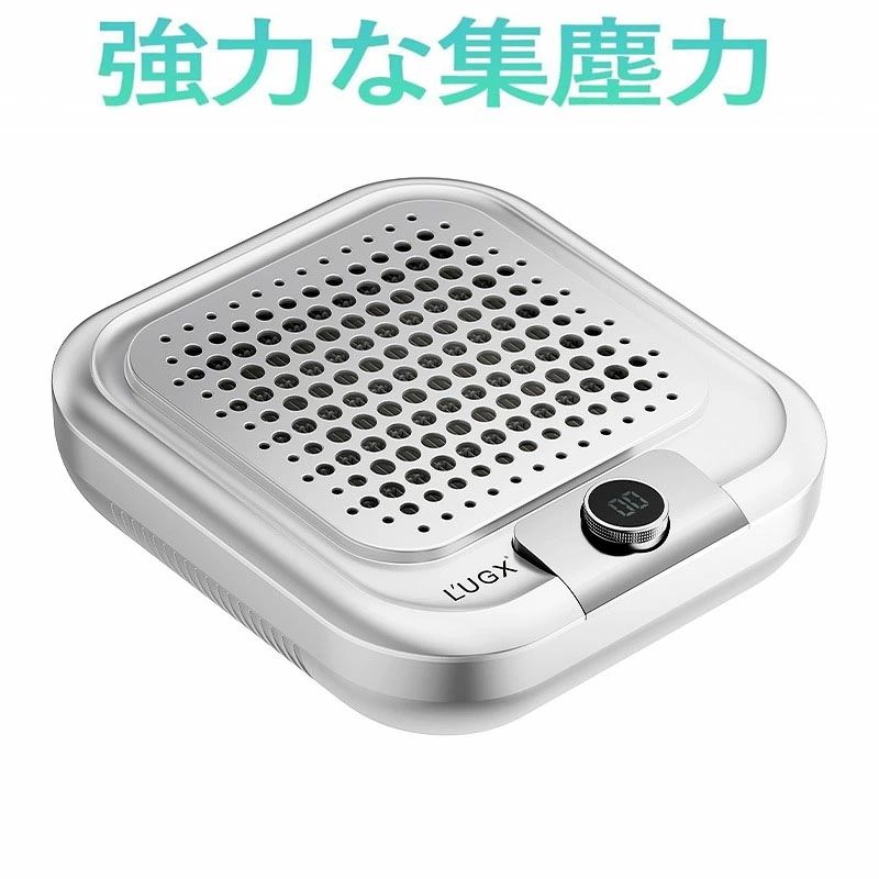 ネイル 集塵機 ネイルダストコレクター 70W 4500RPM回転数 静音設計低騒音 100％真空効果 ネイル用品 ネイルグッズ