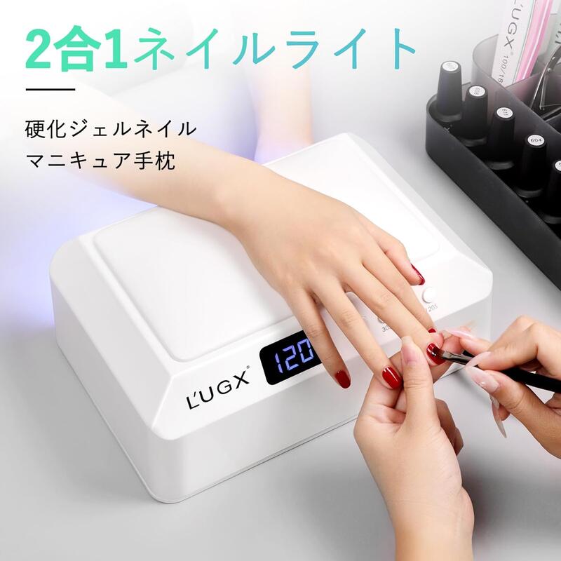 LED & UV ネイルライト 72W ジェルネイル ライト uvライト レジン用 硬化ライト プロ用 高速硬化ライト 四階段タイマー