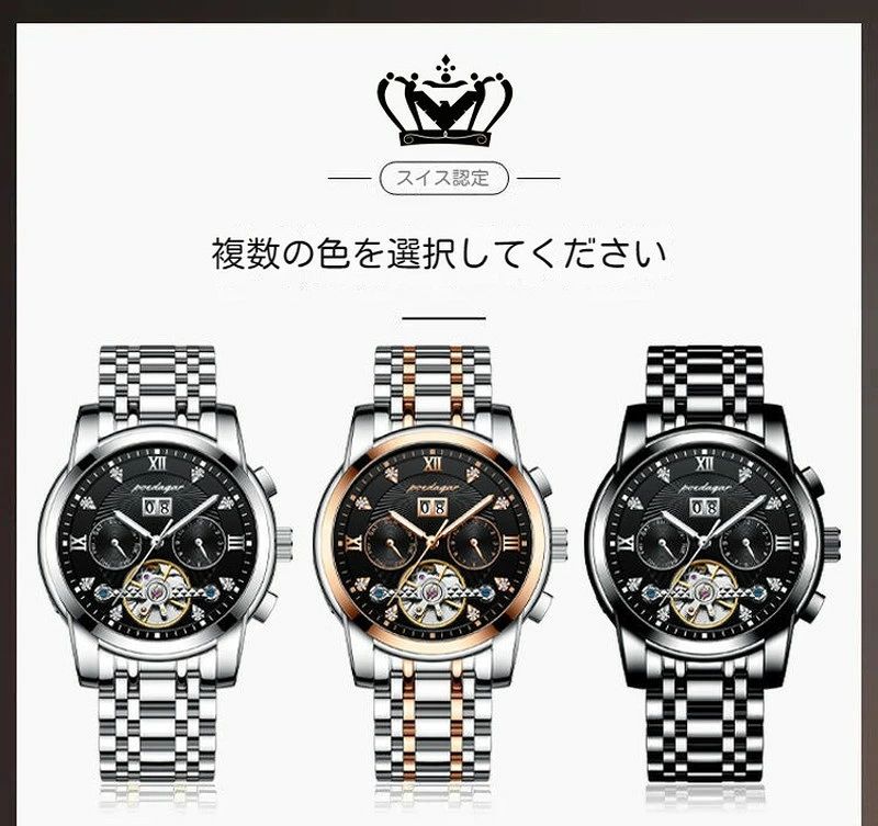 商品盛りだくさん楽天市場店の［送料無料］腕時計 メンズ 男性 人気 男性用 お祝い 送料込み 70代 60代 50代 高校生 社会人 入学祝い 機械腕時計 就活 誕生日｜アングル2