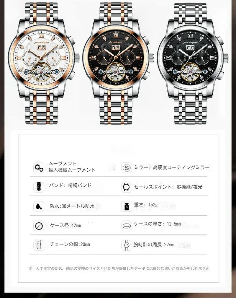 商品盛りだくさん楽天市場店の［送料無料］腕時計 メンズ 男性 人気 男性用 お祝い 送料込み 70代 60代 50代 高校生 社会人 入学祝い 機械腕時計 就活 誕生日｜アングル3