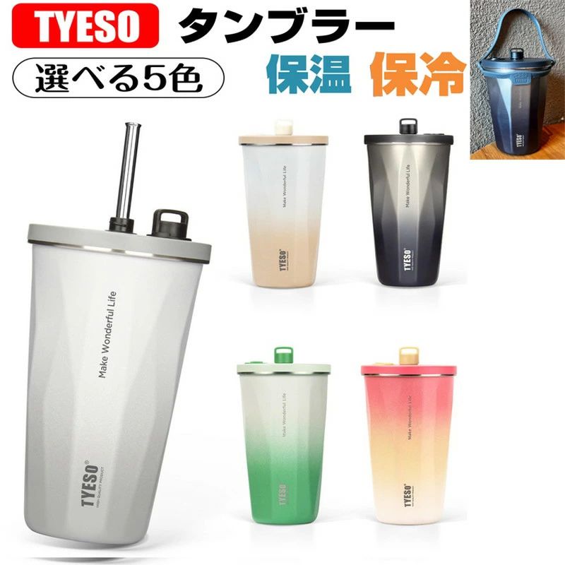商品名：マグボトル 水筒 直飲み 保温 保冷【口径】広口タイプで氷も入るワイドタイプ【保冷保温効果】外からの熱を遮断するステンレス2層構造ですので、温かい飲料の飲みごろ温度をキープすることができます。真空構造で結露が出ず、冷たい飲み物をより長く楽しんでいただけます。（環境温度と液体熱度によって保冷保温時間が変化することがあります。夏の高温や冬の低温は保冷保温時間に大きく影響します）【製品仕様】素材：304ステンレス。容量：600m。重量：本体372g【幅広く使える】カップは会社で働く時や学校へ通う時や旅行する時などに使えます。更に、カップは自分で使えるだけでなく、いいプレゼントとして相手を贈られます。【使用場面】蓋の開閉がスムーズなので、お手入れも簡単！オフィス、自宅、学校、居酒屋などの所で手軽にコーヒーや紅茶などホットあるいはアイスの飲み物を楽しめましょう。注意：バッグなどに入れる際は、本体を縦置きにしてくださいませ。※説明書は外国語となります。※配送または仕入状況により商品の箱に凹み、スレ等がある場合がございます。パッケージ不良による交換返品は対応出来かねますので、ご了承をお願いします。