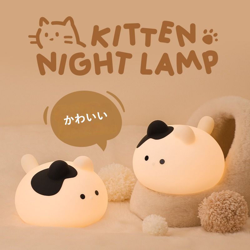 【新品】ナイトライト かわいい猫型ランプ テーブルランプ LEDライト USB充電式 タイマー付き 2段階調光 授乳 間接照明 プレゼント