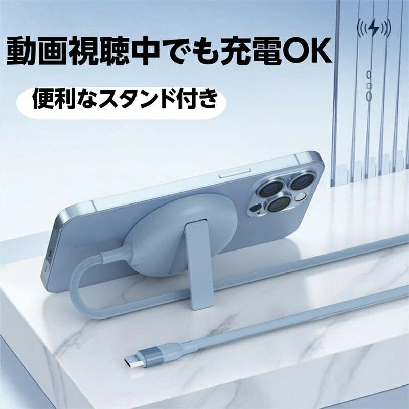 商品盛りだくさん楽天市場店のワイヤレス充電器 magsafe充電器 急速充電 スタンド機能 マグセーフ iPhone アイフォン android アンドロイド 高速 最大15w iPhone 16 iPhone 15 iPhone 14 iPhone 13 iPhone 12 Airpods Pro apple watch｜アングル2