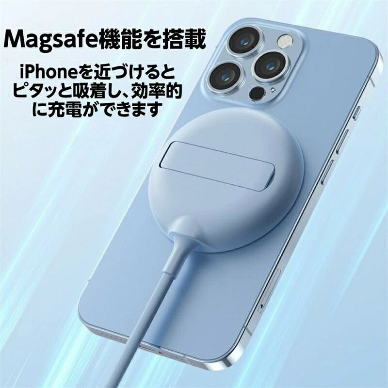 商品盛りだくさん楽天市場店のワイヤレス充電器 magsafe充電器 急速充電 スタンド機能 マグセーフ iPhone アイフォン android アンドロイド 高速 最大15w iPhone 16 iPhone 15 iPhone 14 iPhone 13 iPhone 12 Airpods Pro apple watch｜アングル3