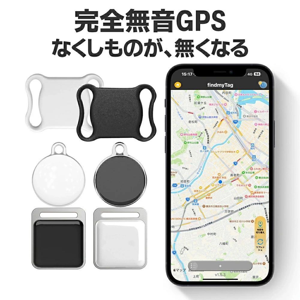 スマートタグ 紛失防止タグ 置き忘れ防止 探し物 月額不要 鍵/バッグ/財布/荷物/自転車/ペットの首輪など用 位置情報 スマホ鳴らす/防水 迷子 子供/年寄り スマートタグ 忘れ物防止タグ 防水IP68 iphone android対応