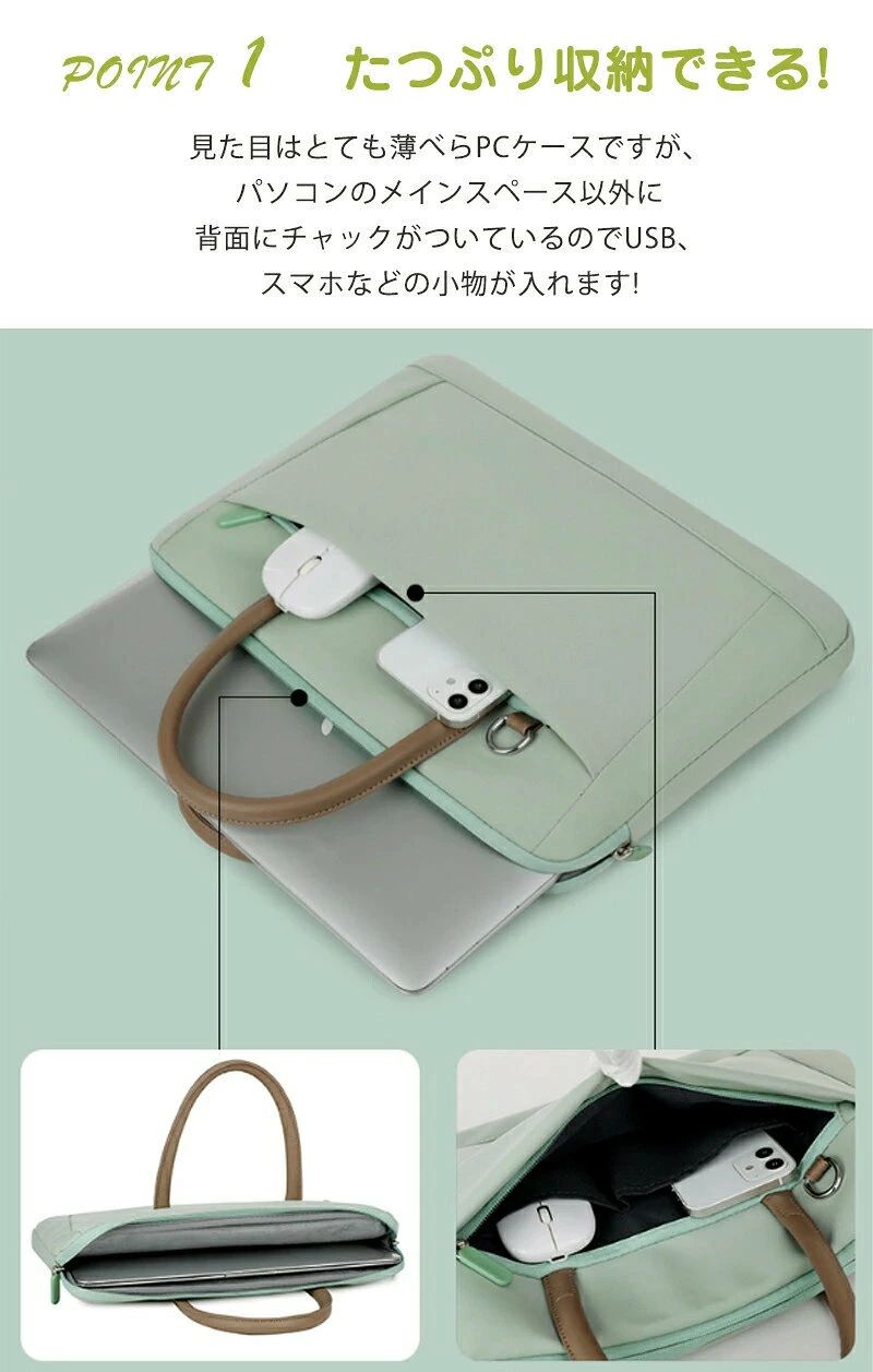 パソコンケース ノートパソコンケース 13.3インチ 14.6インチ 15.6インチ パソコンケース pcケース 防水 パソコンバッグ インナーバッグ リモートワーク 通学 タブレットケース 軽量 lotsofproduct-10013936 商品盛りだくさん楽天市場店 サンプル画像2