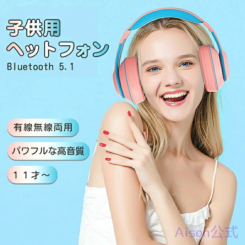 Bluetoothヘッドホン ワイヤレスヘッドセット密閉型 折りたたみ式 bluetooth 5.1 マイクロSDカード ハンズフリー ボタン操作 HIFI音質 音楽 通話 電話 有線無線両用 サイズ