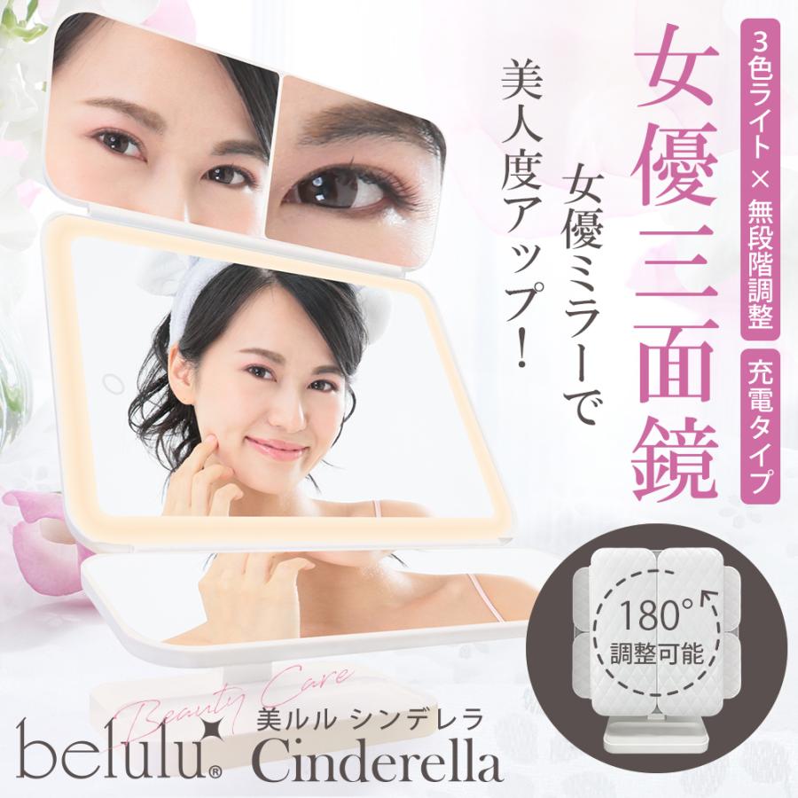 商品盛りだくさん楽天市場店のンデレラ 女優ミラー LEDライト70灯 化粧鏡 三面鏡 卓上ミラー ledメイク 多機能バッテリー内蔵 Tyoe-c 充電タイプ 折りたたみ 卓上鏡 2倍 3倍 明るさ 無段階調光 角度自由調整 おしゃれ かわいい 卓上鏡｜アングル2