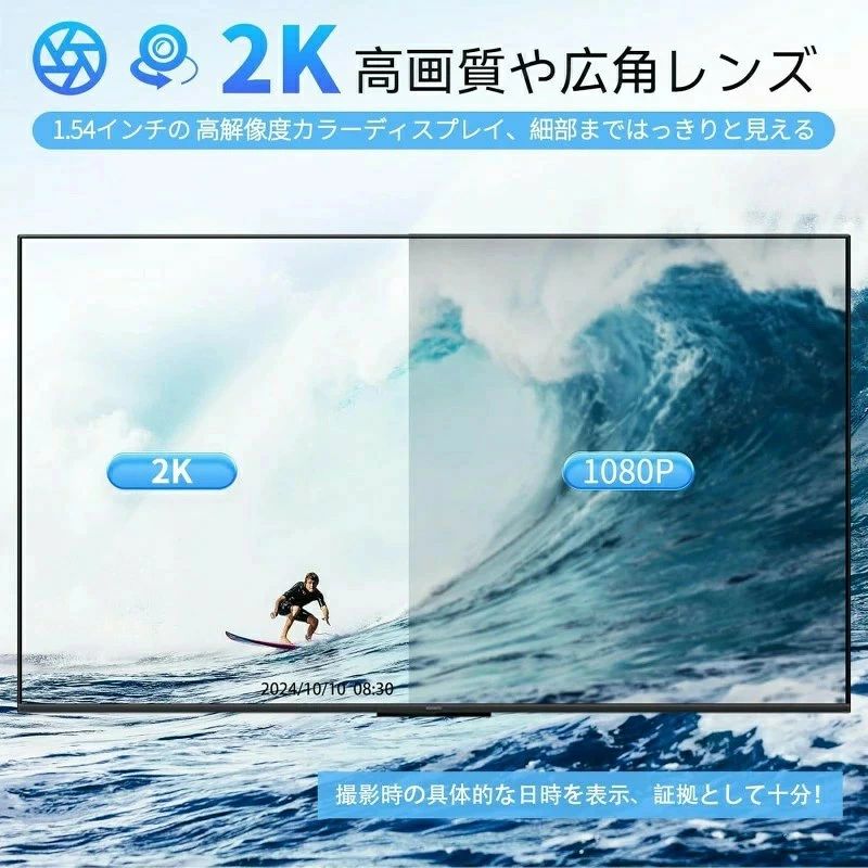 【 最新 の1.54インチの小型ビデオカメラ】小型カメラ メモリカード付属 ボディ4k ...