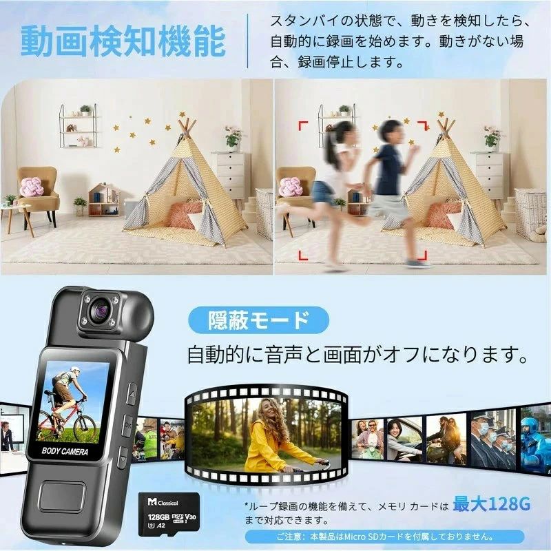 【 最新 の1.54インチの小型ビデオカメラ】小型カメラ メモリカード付属 ボディ4k ...